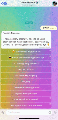 Bot Interface Animation